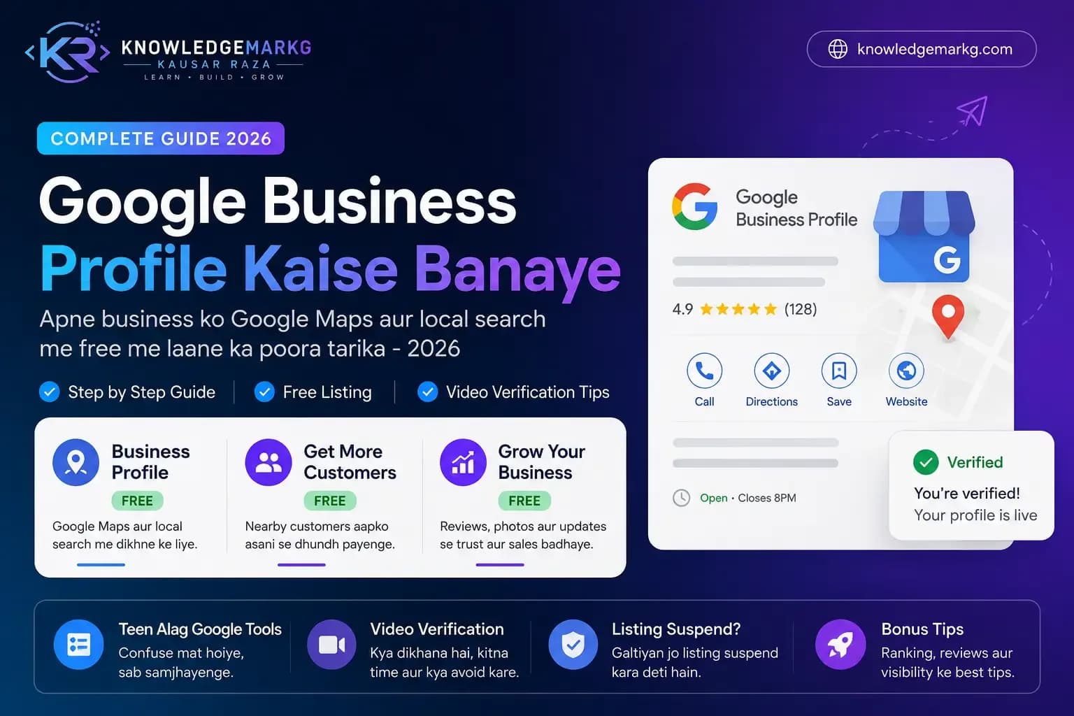 Google Business Profile Kaise Banaye (2026 Complete Guide)